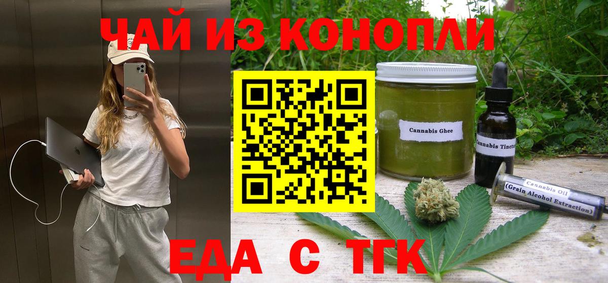 Гашиш  Конопля  МЕТ  Ирбит  Меф МЯУ МЯУ   Вход с VPN  COCAIN  А ПВП СОЛЬ  
