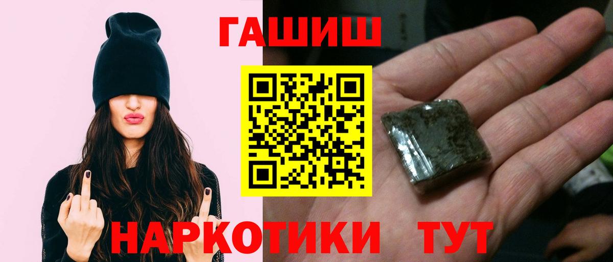 ГАШИШ индика сатива  Вход с VPN  Ирбит  где купить наркотик  ГАШИШ AMNESIA HAZE 