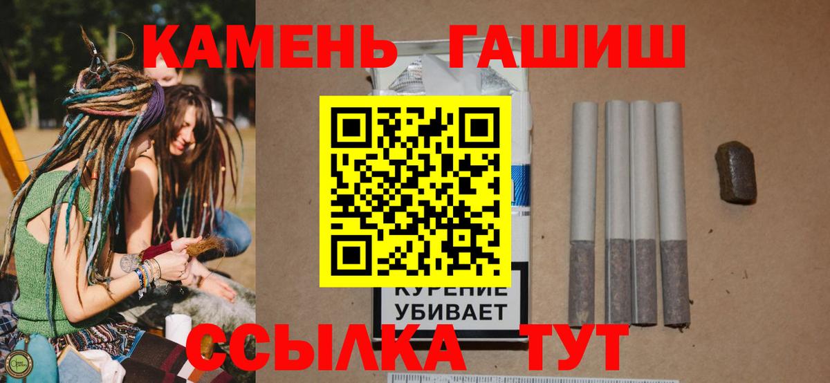 Гашиш индика сатива Ирбит