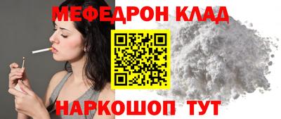 меф Комсомольск-на-Амуре