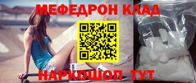 таблы Коммунар