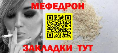 таблы Коммунар
