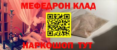 таблы Коммунар