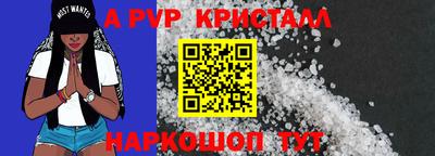 таблы Коммунар