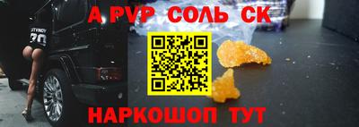 меф Комсомольск-на-Амуре