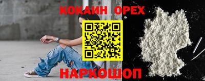 марихуана Конаково