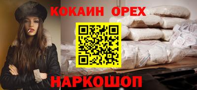 марихуана Конаково