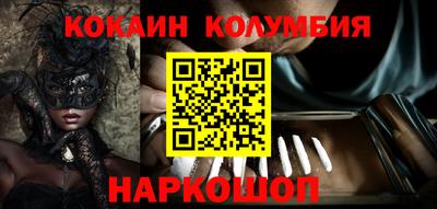 меф Комсомольск-на-Амуре