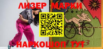 меф Комсомольск-на-Амуре
