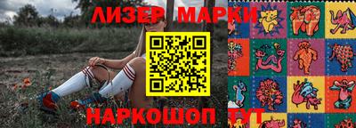 меф Комсомольск-на-Амуре