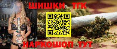 марихуана Конаково