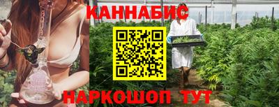 марихуана Конаково