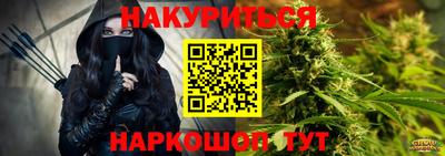марихуана Конаково