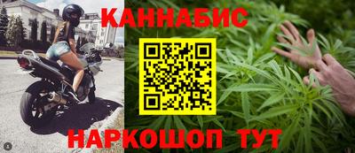 марихуана Конаково