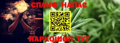 таблы Коммунар