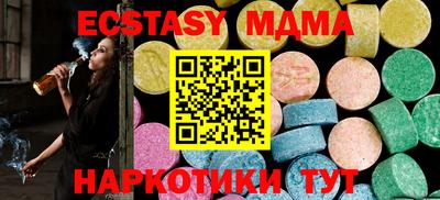меф Комсомольск-на-Амуре