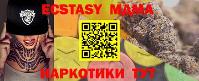 меф Комсомольск-на-Амуре
