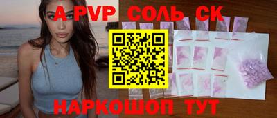 меф Комсомольск-на-Амуре