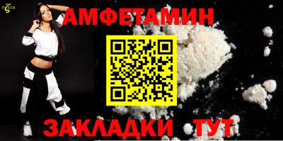 меф Комсомольск-на-Амуре