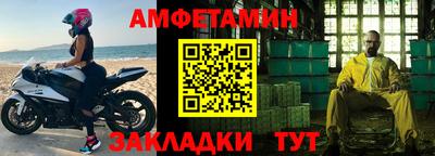 меф Комсомольск-на-Амуре