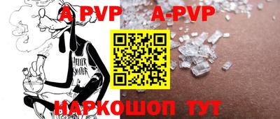 таблы Коммунар
