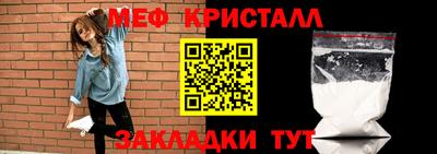 меф Комсомольск-на-Амуре
