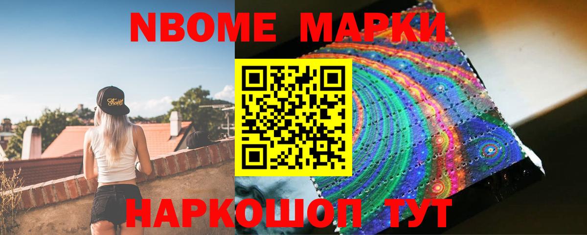LSD-25 экстази ecstasy  LSD-25 экстази кислота  Вход с VPN  Ирбит 