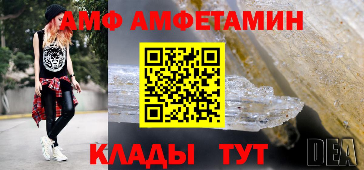 Метамфетамин пудра Ирбит