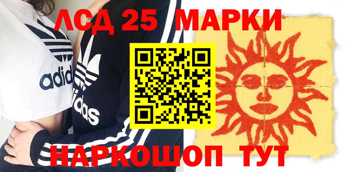 Марки NBOMe 1500мкг  Вход с VPN  Марки NBOMe 1500мкг  Ирбит 