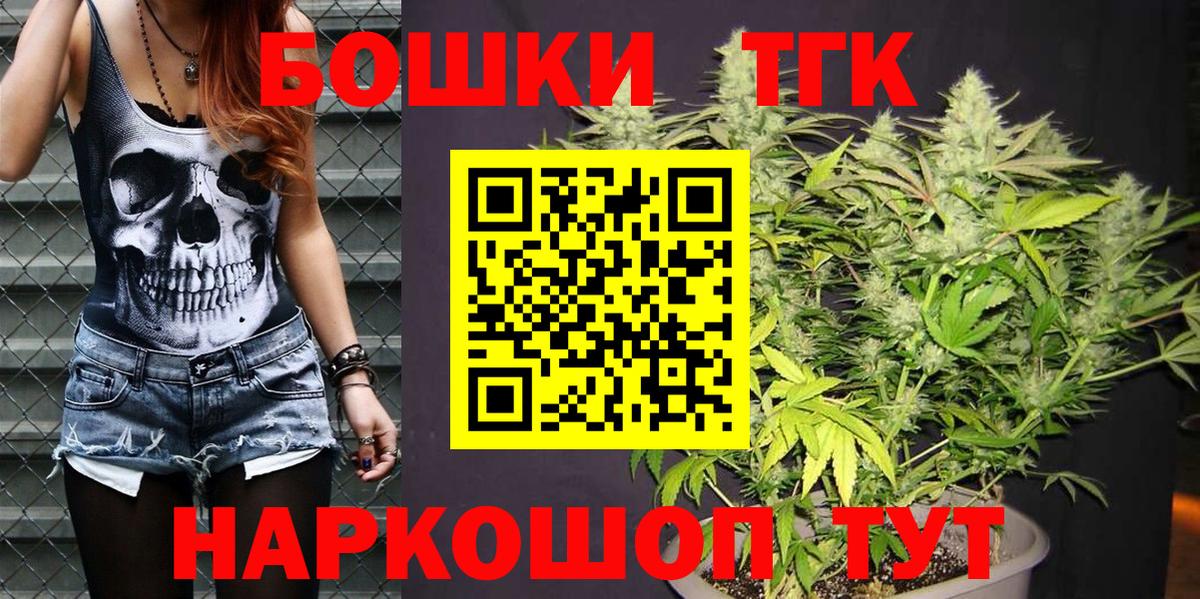 Ирбит  Бошки Шишки индика  Каннабис семена  Канабис THC 21%  Вход с VPN 